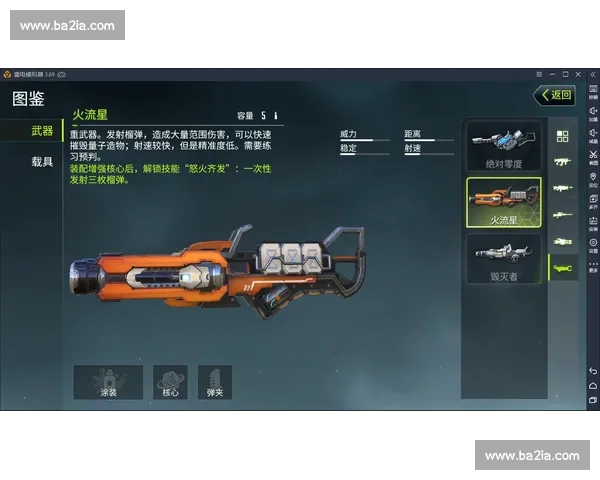 “梦想起航”！量子特攻选手未来可期