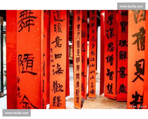 春联里的文化密码与中华民族传承千年的语言艺术之美