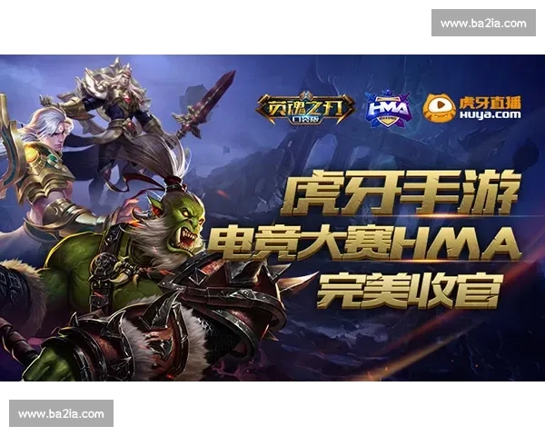 英魂之刃电竞直播：从热爱到职业，梦想启航