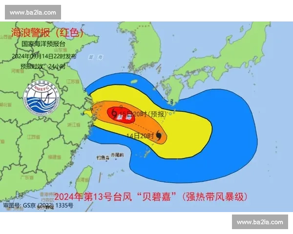贝碧嘉台风的形成路径影响范围及防御措施全面解析