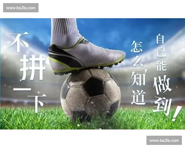 从边缘到焦点！2026世界杯冷门球队的励志故事！