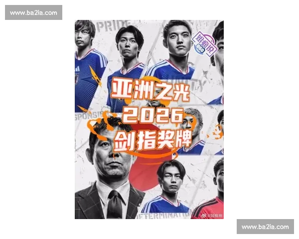 意想不到的黑马，2026世界杯谁能成为下一个“亚洲之光”