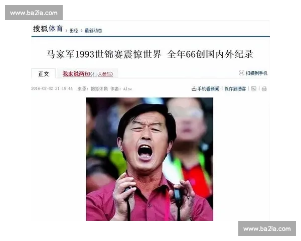 时隔多年，那些当年争议的体育判罚，真相到底是什么！