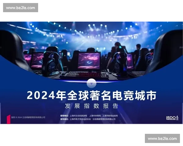 数据揭秘！全球电竞市场年度总结，机遇与挑战并存