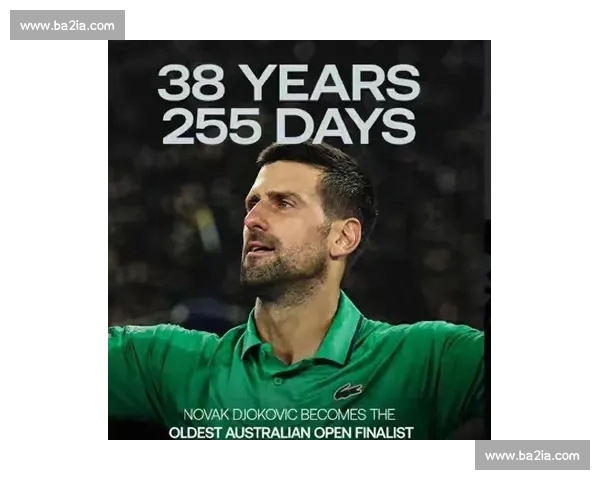 德约科维奇三巨头时代落幕球迷感慨万千，未来谁主沉浮！