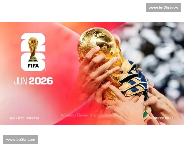 新星闪耀!2026世界杯,谁将成为新的足球偶像 新星闪耀!2026世界杯,谁将成为新的足球偶像