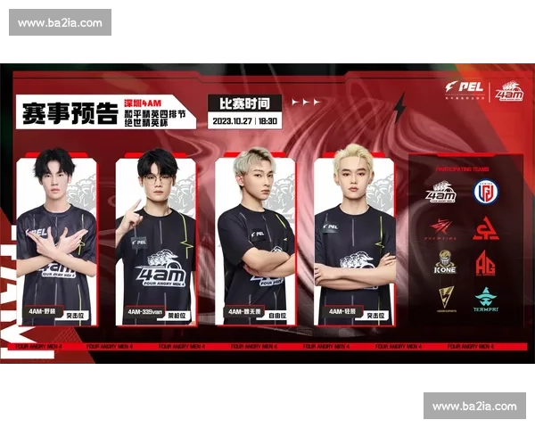 和平精英的赛事预告，精彩对决即将上演！