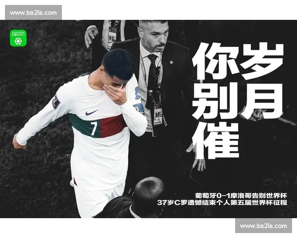 那些年我们一起追过的世界杯,那些热血沸腾的青春回忆! 那些年我们一起追过的世界杯,那些热血沸腾的青春回忆!