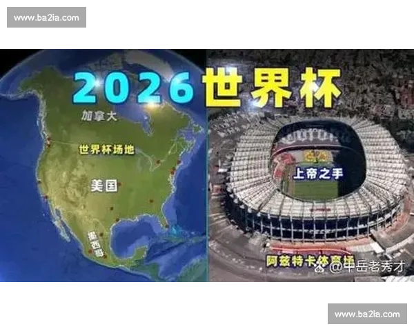数据分析解读2026世界杯亚洲球队的出线概率
