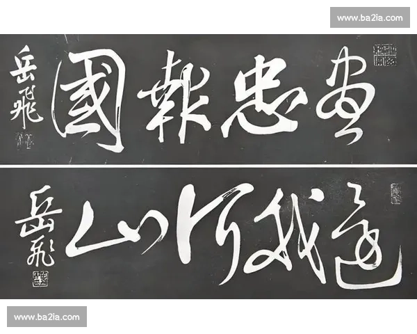 泪水与汗水交织，英雄们在冠军榜上书写不朽传奇