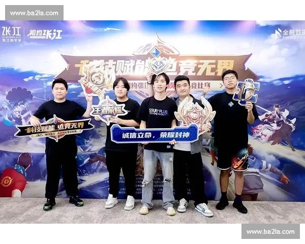 电竞全球狂欢开启，谁能问鼎荣耀之巅